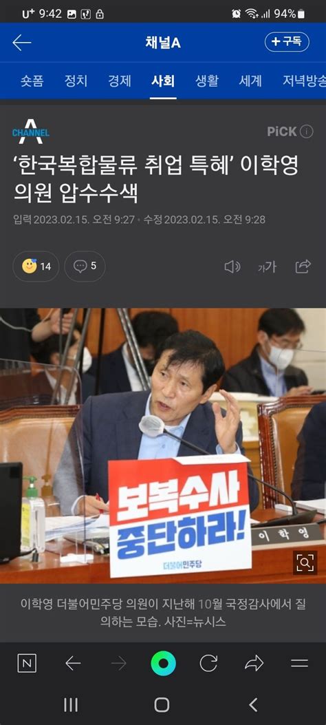 예상했던대로 흘러가는구나짱공유 정치·경제·사회