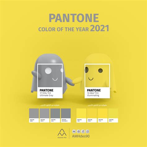 Pantone Picks A Pair Of Colours As Its Colour Of The Year Ultimate