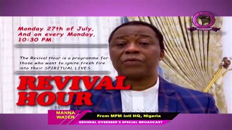 SPECIAL MANNA WATER SERVICE JULY 29TH 2020 WITH DR D K OLUKOYA