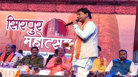 Three Day Sirpur Mahotsav Begins Mla Yogeshwar Raju Sinha Inaugurated It By Performing Ganga