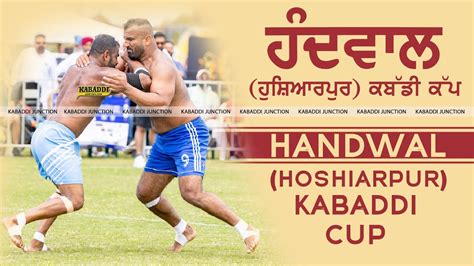 Live Handwal Hoshiarpur Kabaddi Tournament Mar Live