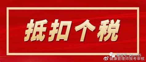 沧州钇博教育：国家健康管理师报名下证原来可以有这么多好处