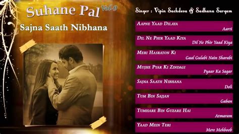 Suhane Pal Vol 9 YouTube