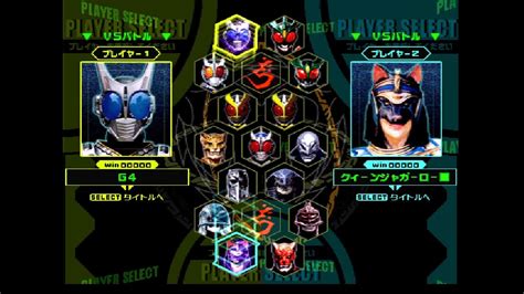 All Characters Unlocked Kamen Rider Agito Ps Gameplay P