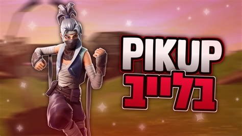 Pikup Youtube