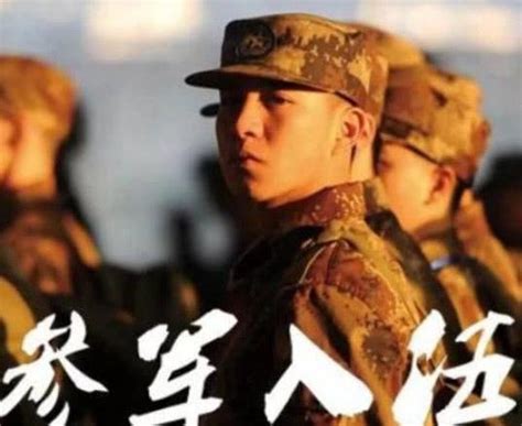 學生收到解放軍部隊入伍通知結果不願意去，這樣是逃兵嗎？ 每日頭條