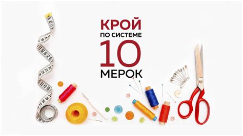 МОДНЫЕ ПРАКТИКИ купить курсы! Официальный сайт Паукште Ирины Михайловны ...