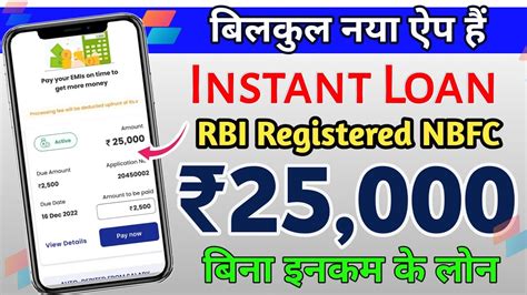 Betterplace Money New Loan App Rbi Register Nbfc Instant