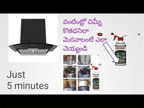 Kitchen Cleaning Tips And Tricks In Telugu How To Clean Kitchen