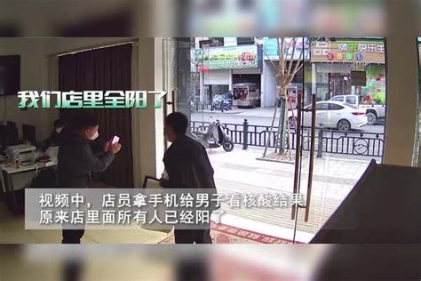 男子进店乞讨遇店员全阳，看清核酸结果扭头就逃：还是小命要紧