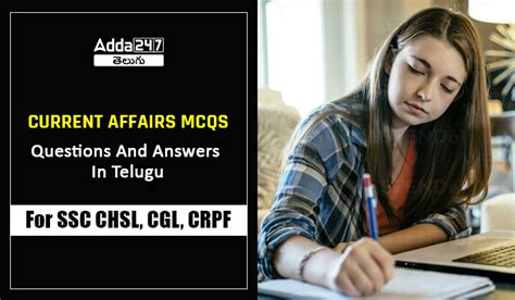 Current Affairs MCQS Questions And Answers In Telugu 26th June 2023