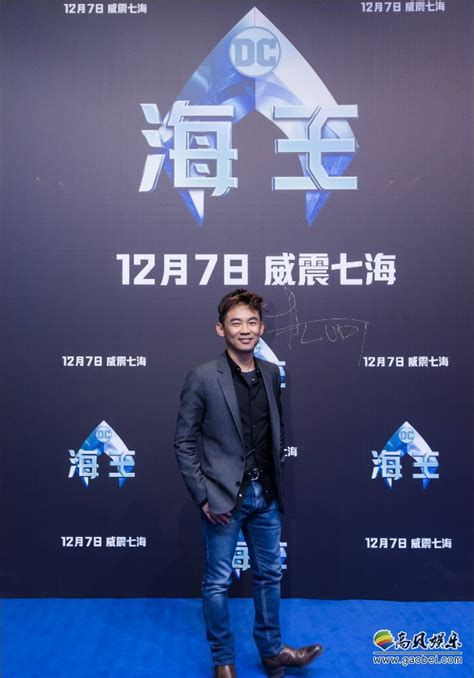 《海王》中国首映礼：众主创与粉丝亲密互动！畅谈台前幕后精彩故事 新闻资讯 高贝娱乐