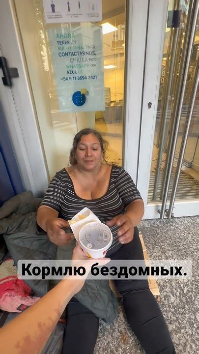 Делай добро и бросай его в воду! #аргентина #делайдобро #добрыедела # ...