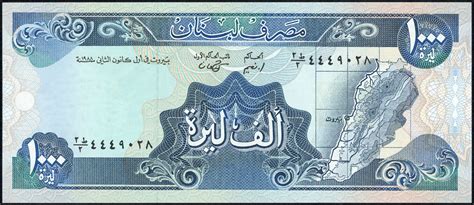 Lebanon 1000 Livres banknote 1988|World Banknotes & Coins Pictures ...