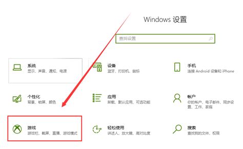 Win10录制快捷键打不开怎么办？win10屏幕录制快捷键没反应问题解析 纯净之家