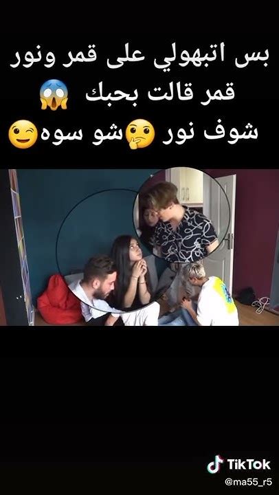 ادله تثبت حب نور مار وقمر مار Youtube