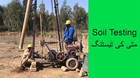 Soil Testing Geotechnical Investigation YouTube