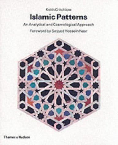 Islamic Art Patterns | My Patterns