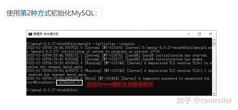 安装与配置mysql（保姆级教程） 知乎