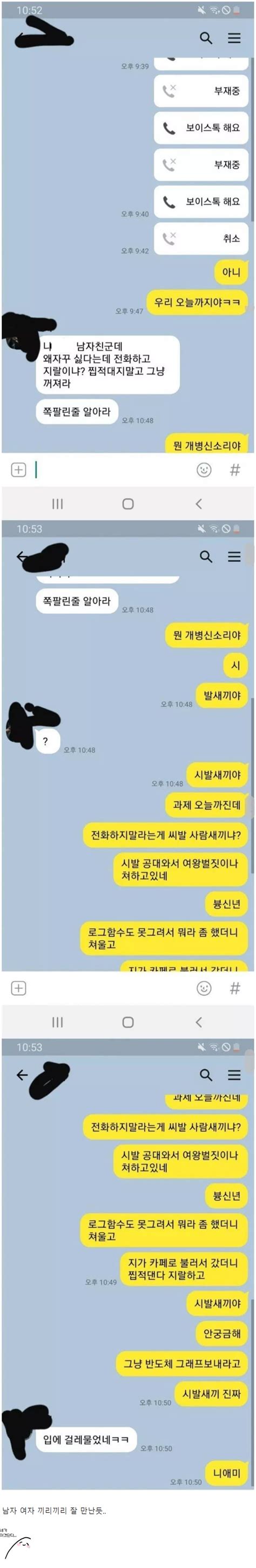 로스트아크 인벤 우리 오늘까지야 ㅁㅊ ㄷㄷㄷㄷㄷㄷㄷㄷㄷ 로스트아크 인벤 자유 게시판