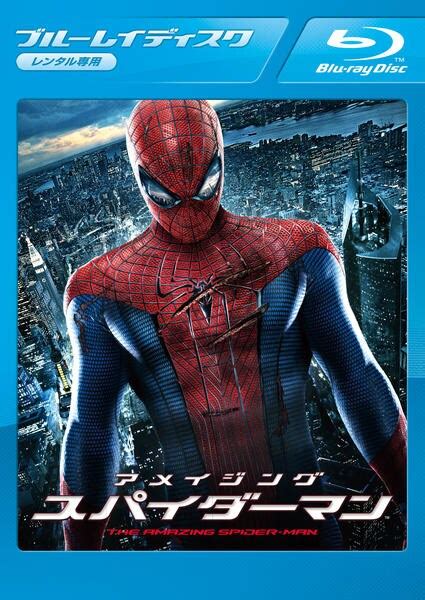 Blu Ray「アメイジング・スパイダーマン」作品詳細 Geo Onlineゲオオンライン