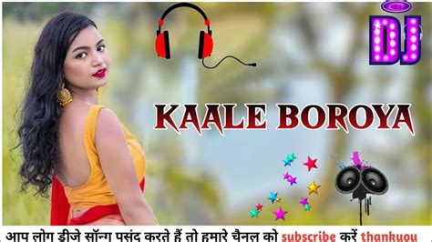 Dj Sarzen New Nagpuri Dj Song Kale Boroya 75000W Hummbing Bass Mix By