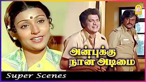 இவரகக எபபய கலயணம ஆசச Anbukku Naan Adimai Movie Scenes