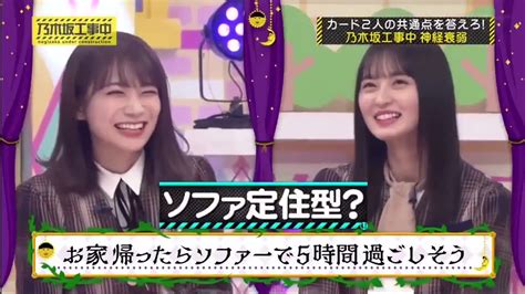 乃木坂46 ・乃木坂工事中【乃木坂46 X バナナマン】💝 Full Show [𝐇𝐃] Episode 510 Moe Zine