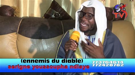 Serigne Youssoupha Ndiaye 2018 Ennemis Du Diable YouTube