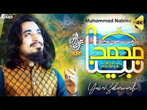 Muhammad Nabina Yasir Soharwardi Ramzan New Naat