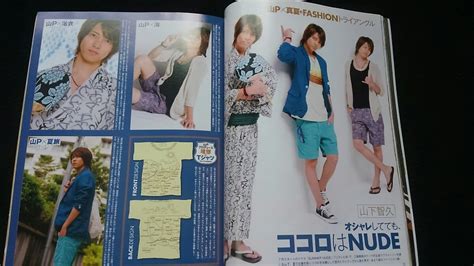 Yahooオークション Myojo 2013年8月号 Hey Say Jump Kis My Ft2 Sex