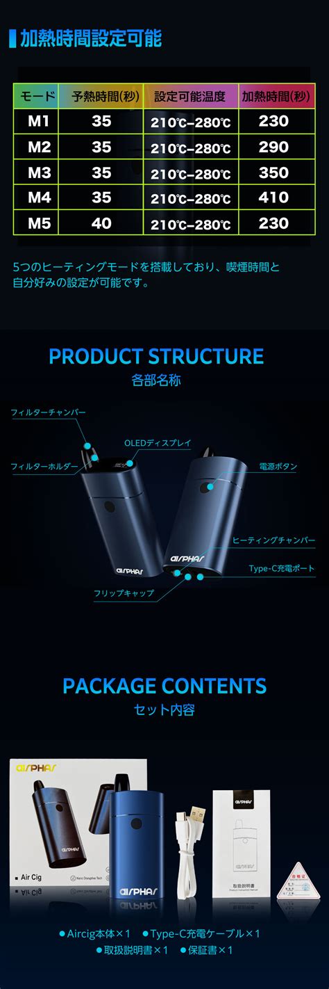 【楽天市場】aircig エアシグ 紙巻きたばこ 加熱式 ヴェポライザー 加熱式タバコ 電子タバコ スターターキット Vaporizer ベポ