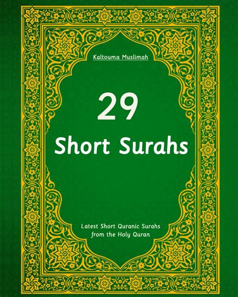 Buy Short Surahs Latest Short Quranic Surahs From The Holy Quran