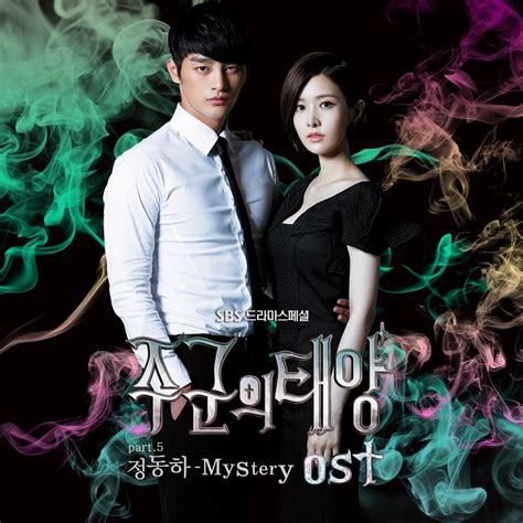 Masters Sun Masters Sun Photo 35666198 Fanpop