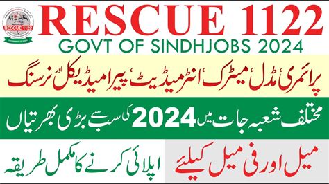 Rescue Jobs Onlline Apply Sindh Emergency Rescue Service