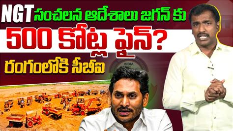 Big Blow To Ys Jagan ఒకక రజల రడ దబబల Analyst Sudhakar on