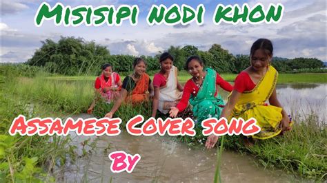 Misisipi Nodi Khon Nilakshi Neog Assamese Cover Video 2020 Youtube