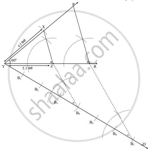 Δxyz ∼ Δpyr Δxyz मध्ये Xy 4 5 सेमी ∠y 60° Yz 5 1 सेमी व Xypy 47 तर Δxyz व Δpyr काढा