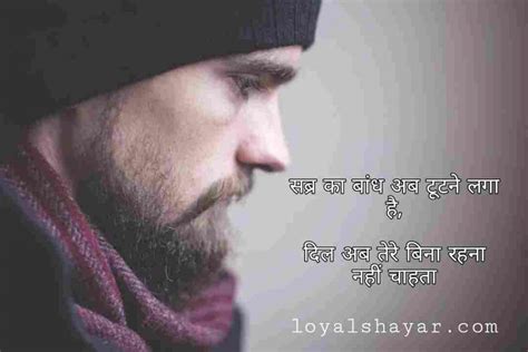 50 Best One Line Shayari In Hindi एक लाइन शायरी Loyal Shayar