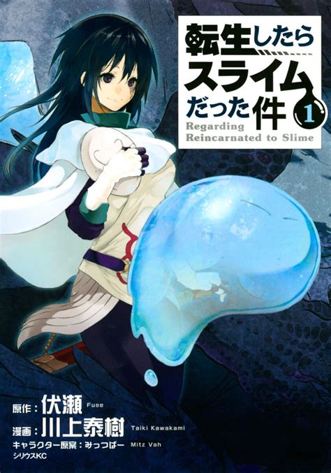 Rekomendasi Manga Isekai Terbaik Yang Wajib Kamu Baca