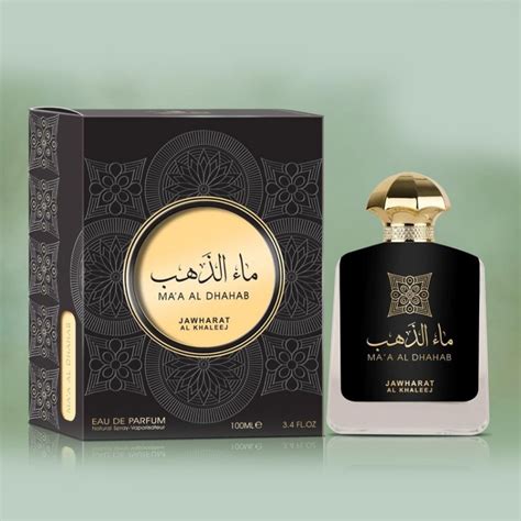 أسعار عطور ماء الذهب