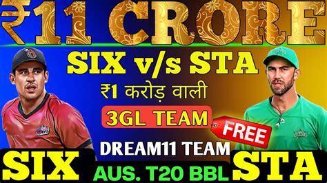 SIX Vs STA Dream11 Prediction SIX Vs STA Dream11 Team SIX Vs STA BBL