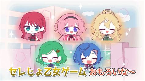 こゆき🐬🌱 On Twitter Rt Nijisanji App 【ぷちさんじ】最新話を公開💞 「もしもセレじょが恋愛ゲームになっ