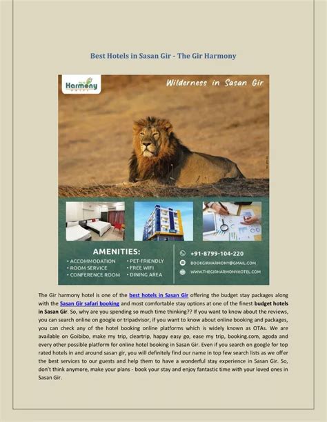 Ppt Best Hotels In Sasan Gir The Gir Harmony Powerpoint