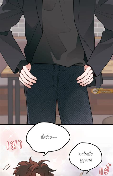 กลิ่นไอรักดอกสาลี่ | Pear Blossom Love 78 แปลไทย | Kurotoon - อ่าน