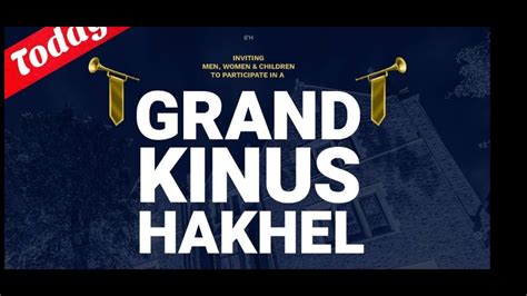 Grand Kinus Hakhel Chodesh Elul Youtube