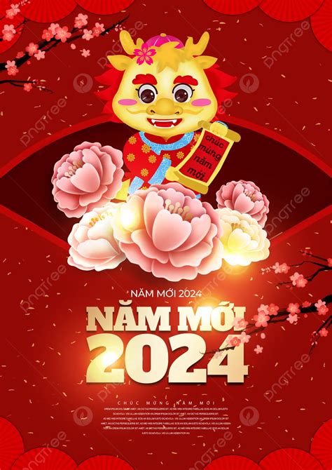 臘梅祥雲彩色牡丹花卉2024龍年新年節慶海報模板下載，設計範本素材在線下載