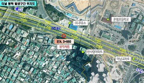 지하터널 공사 중 토사 무너졌는데도시철도 사흘 뒤에야 조치 중앙일보