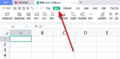 excel表格中小方块里面怎么打对号 360新知