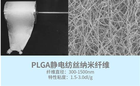 深圳聚生即将出席第二届生物医用高分子材料大会新闻深圳聚生生物科技有限公司